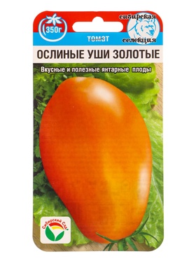 Семена Томат Ослиные уши золотые 20 шт.  (артикул 10960829)  большой выбор товаров оптом и в розницу по низким ценам с доставкой