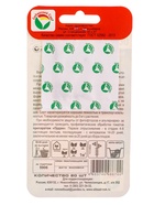 Семена Томат Ослиные уши золотые 20 шт.  (артикул 10960829)  большой выбор товаров оптом и в розницу по низким ценам с доставкой