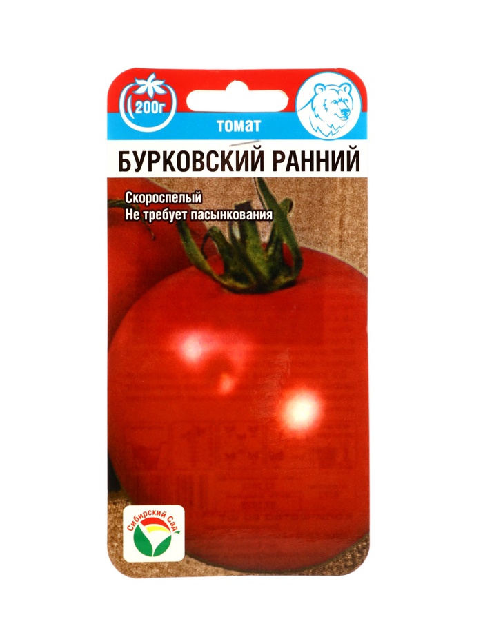 Семена Томат «Бурковский Ранний», 20 шт., «Сибирский сад» - Фото 1