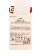 Семена Томат «Фрекен Бок», 20 шт., «Сибирский сад» (комплект 2 шт) - фото 67929615