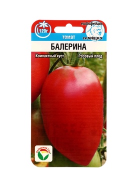 Семена Томат Балерина 20 шт.