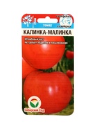Семена Томат «Калинка малинка», 20 шт., «Сибирский сад»  (артикул 10960838)  большой выбор товаров оптом и в розницу по низким ценам с доставкой