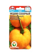 Семена Томат Медово-сахарный 20 шт. (комплект 2 шт) - фото 66042673