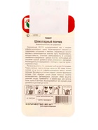 Семена Томат «Шоколадный пончик», 20 шт., «Сибирский сад» - фото 67929629