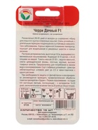 Семена Томат Черри Дачный F1 15шт  (артикул 10960842)  большой выбор товаров оптом и в розницу по низким ценам с доставкой