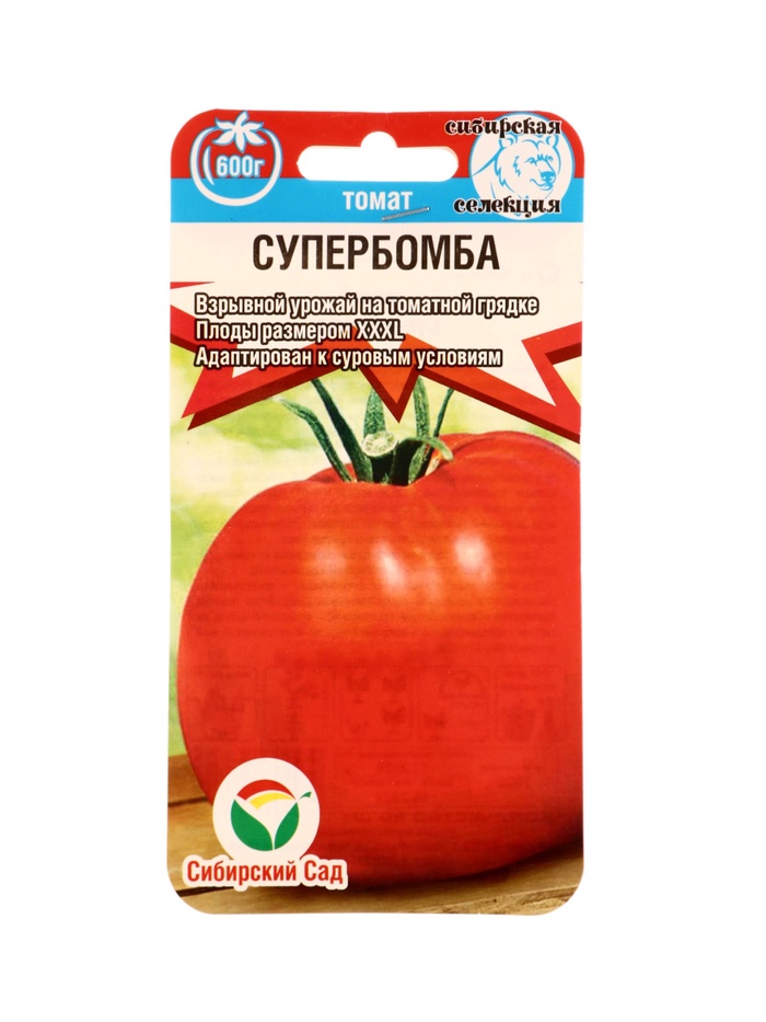 Семена Томат Супербомба 20 шт.