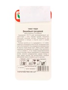 Семена Томат «Вишневый гроздевой», 20 шт., «Сибирский сад» (комплект 3 шт) - фото 67929635