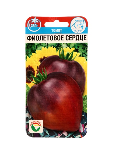 Семена Томат «Фиолетовое сердце», 20 шт., «Сибирский сад»