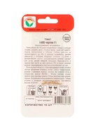 Семена Томат «1000 чертей», F1, 15 шт., «Сибирский сад» - фото 68018482