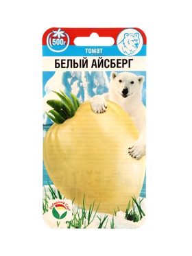 Семена Томат Белый айсберг 15шт
