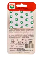 Семена Томат Рога изобилия 20 шт.  (артикул 10960855)  большой выбор товаров оптом и в розницу по низким ценам с доставкой