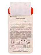 Семена Томат Рога изобилия 20 шт.  (артикул 10960855)  большой выбор товаров оптом и в розницу по низким ценам с доставкой