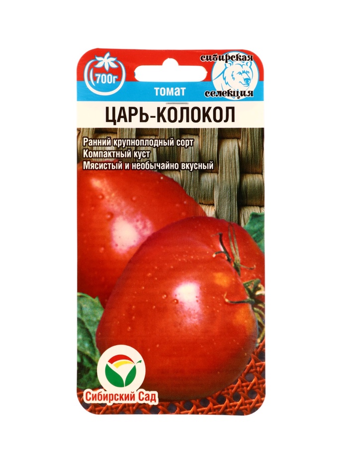 Семена Томат Царь Колокол 20 шт.