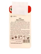 Семена Томат «Царь Колокол», 20 шт., «Сибирский сад» (комплект 2 шт) - фото 67929649