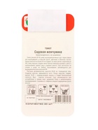Семена Томат «Садовая жемчужина», 20 шт., «Сибирский сад» (комплект 2 шт) - фото 67929651