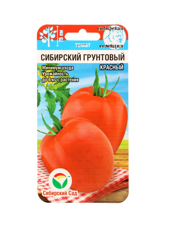 Семена Томат Сибирский грунтовый красный 20 шт.