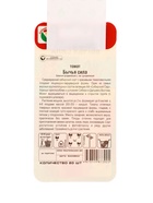 Семена Томат «Бычья сила», 20 шт., «Сибирский сад» (комплект 2 шт) - фото 67929657