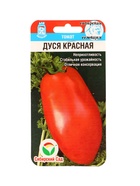 Семена Томат Дуся красная 20 шт. (комплект 2 шт) - фото 66042690