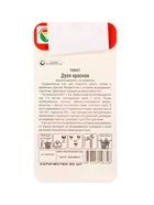 Семена Томат «Дуся красная», 20 шт., «Сибирский сад» (комплект 2 шт) - фото 67929661