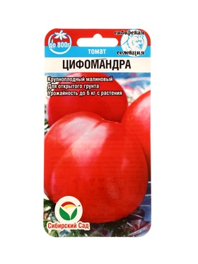 Семена Томат Цифомандра 20 шт.