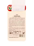 Семена Томат «Цифомандра», 20 шт., «Сибирский сад» (комплект 2 шт) - фото 67929667