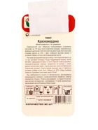 Семена Томат «Красномордина», 20 шт., «Сибирский сад» (комплект 2 шт) - фото 67929669