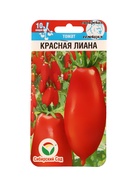 Семена Томат «Красная лиана», 20 шт., «Сибирский сад»  (артикул 10960868)  большой выбор товаров оптом и в розницу по низким ценам с доставкой