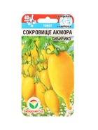Семена Томат «Сокровище Акмора», «Сибирико», 20 шт., «Сибирский сад» (комплект 2 шт) - фото 66042696