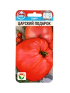 Семена Томат «Царский подарок», 20 шт., «Сибирский сад» (комплект 2 шт) - фото 68177060