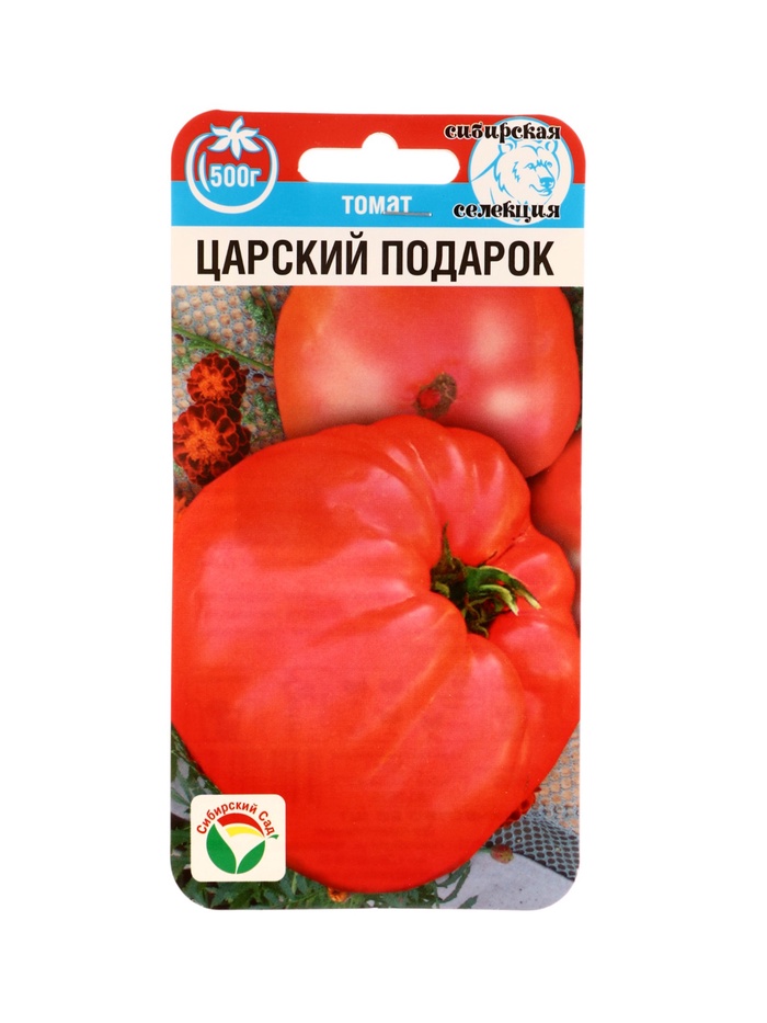 Семена Томат Царский подарок 20 шт.