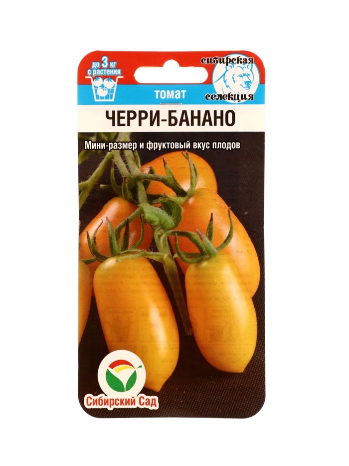 Семена Томат «Черри Банано» 20 шт. «Сибирский сад»