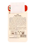 Семена Томат «Черри Банано», 20 шт., «Сибирский сад» (комплект 2 шт) - фото 67929679