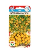 Семена Томат Черри «Желтый барбарис», F1.10 шт., «Сибирский сад»  (артикул 10960876)  большой выбор товаров оптом и в розницу по низким ценам с доставкой
