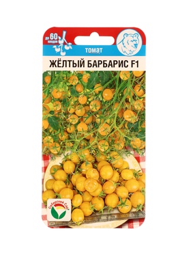 Семена Томат Черри Желтый барбарис F1 10 шт.