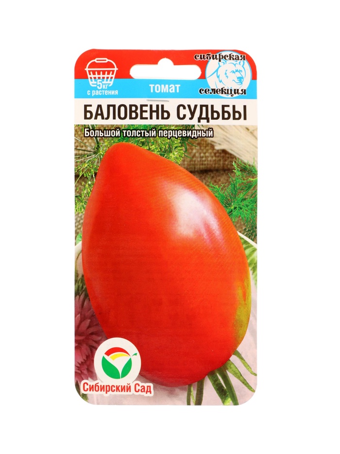 Семена Томат «Баловень судьбы», 20 шт., «Сибирский сад» - Фото 1