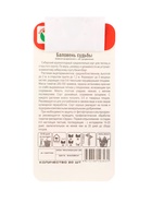 Семена Томат «Баловень судьбы», 20 шт., «Сибирский сад» (комплект 2 шт) - фото 67929687