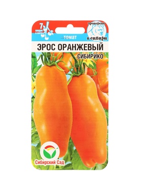 Семена Томат Эрос оранжевый 20 шт.