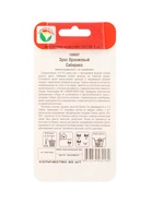 Семена Томат «Эрос оранжевый», 20 шт., «Сибирский сад» (комплект 2 шт) - фото 67929689