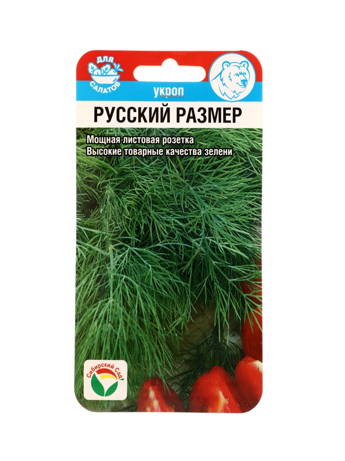 Семена Укроп Кустовой Русский размер 1г - Фото 1