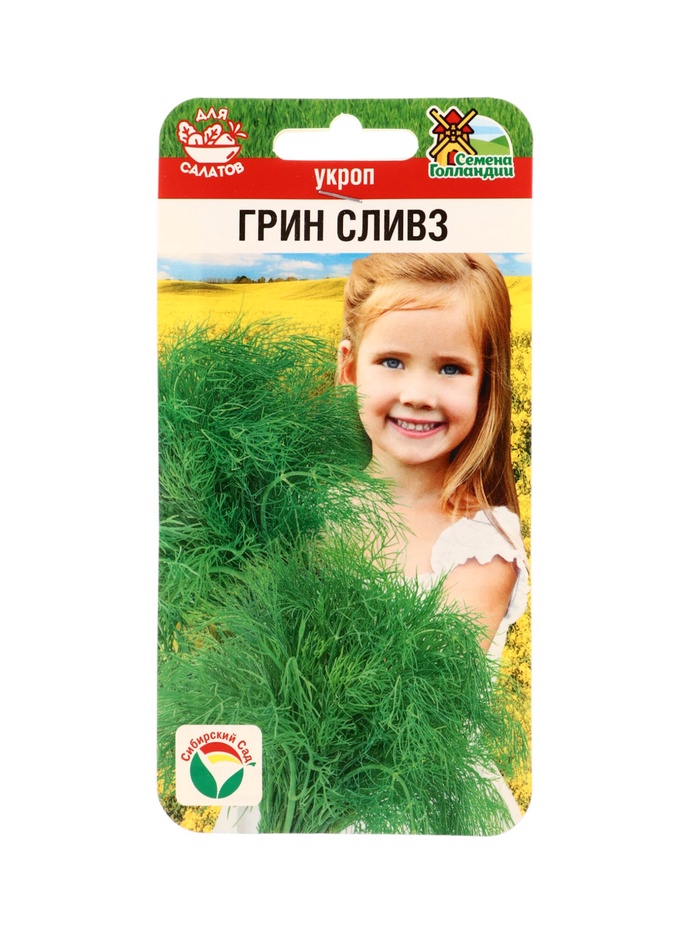 Семена Укроп Грин Сливз 0,8г - Фото 1