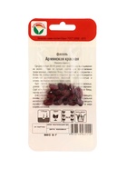 Семена Фасоль Армянская красная 5г  (артикул 10960891)  большой выбор товаров оптом и в розницу по низким ценам с доставкой