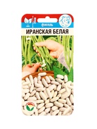 Семена Фасоль Иранская белая 5г  (артикул 10960892)  большой выбор товаров оптом и в розницу по низким ценам с доставкой