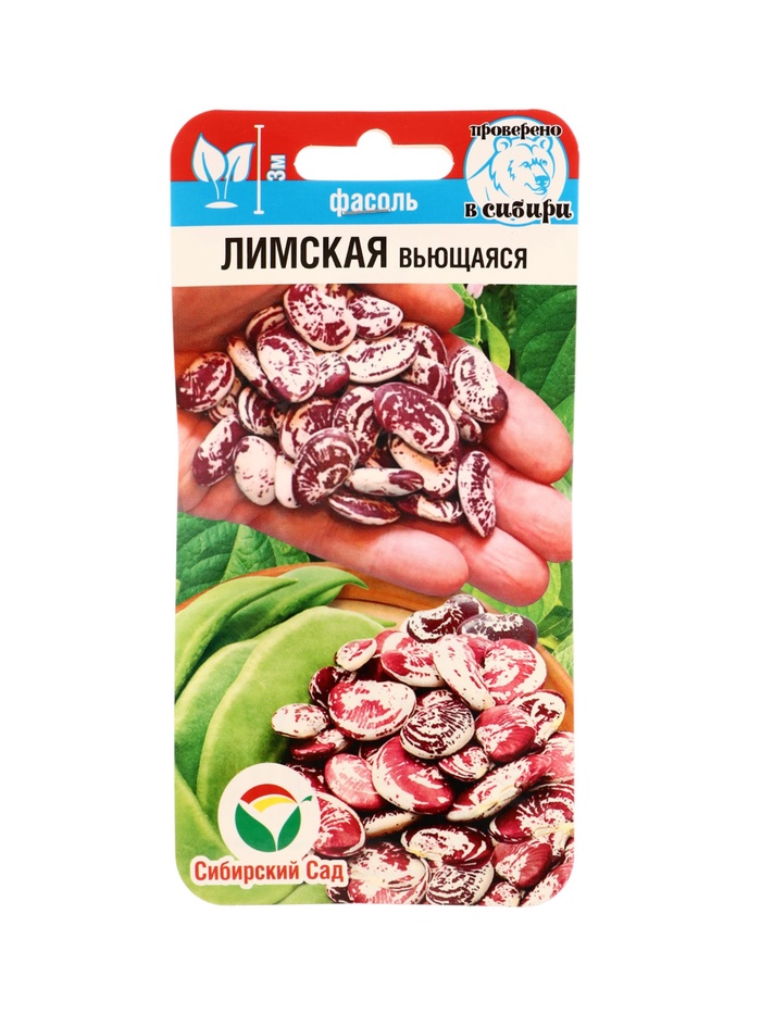 Семена Фасоль Лимская 5г - Фото 1