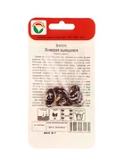 Семена Фасоль Лимская 5г (комплект 3 шт) - фото 67929712