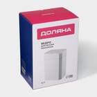 УЦЕНКА Ведро для мусора сенсорное, 12 л, цвет белый - Фото 7