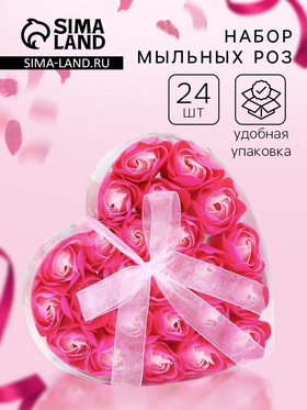 {{photo.Alt || photo.Description || 'УЦЕНКА Набор бордово-розовые розы 24 мыльных лепестка в пвс коробке'}}