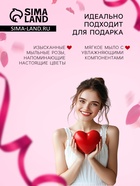 УЦЕНКА Набор, бордово-розовые розы« 24 мыльных лепестка в пвс коробке - Фото 3