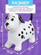 УЦЕНКА Попрыгун ZABIAKA «Собачка Далматинец», 52×30×45 см - Фото 2