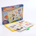 УЦЕНКА "Набор для рисования в темноте", жёлтый, А4 - Фото 2