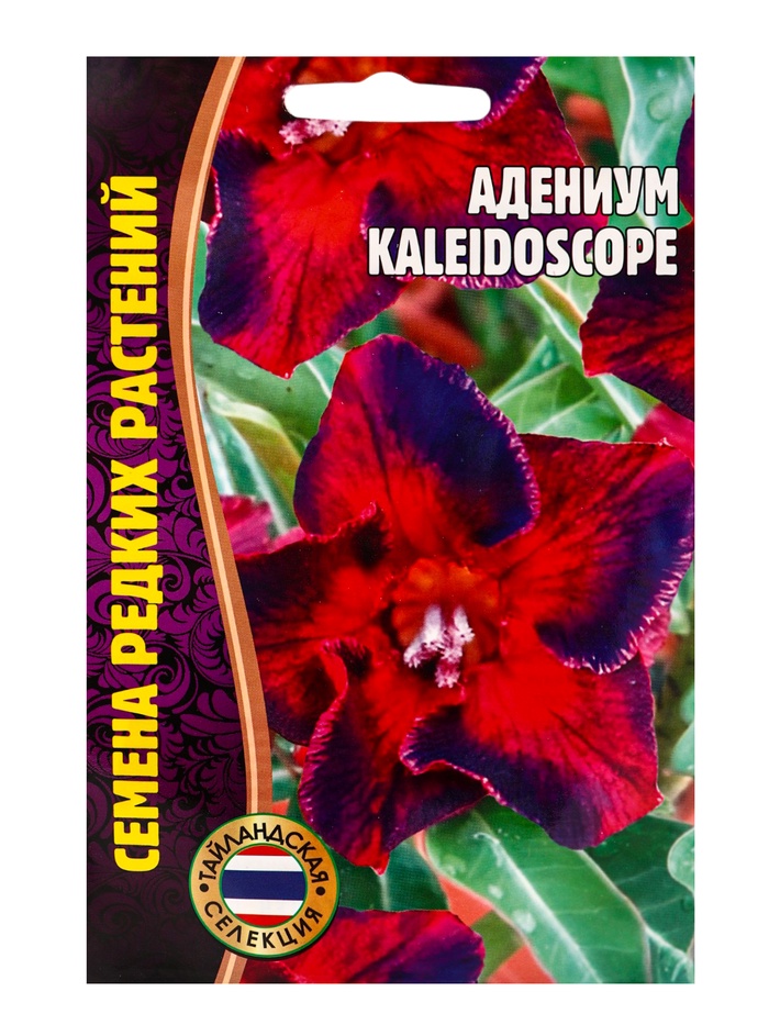 Семена цветов Адениум Kaleidoscope, 3 шт. «Григорьев» - Фото 1